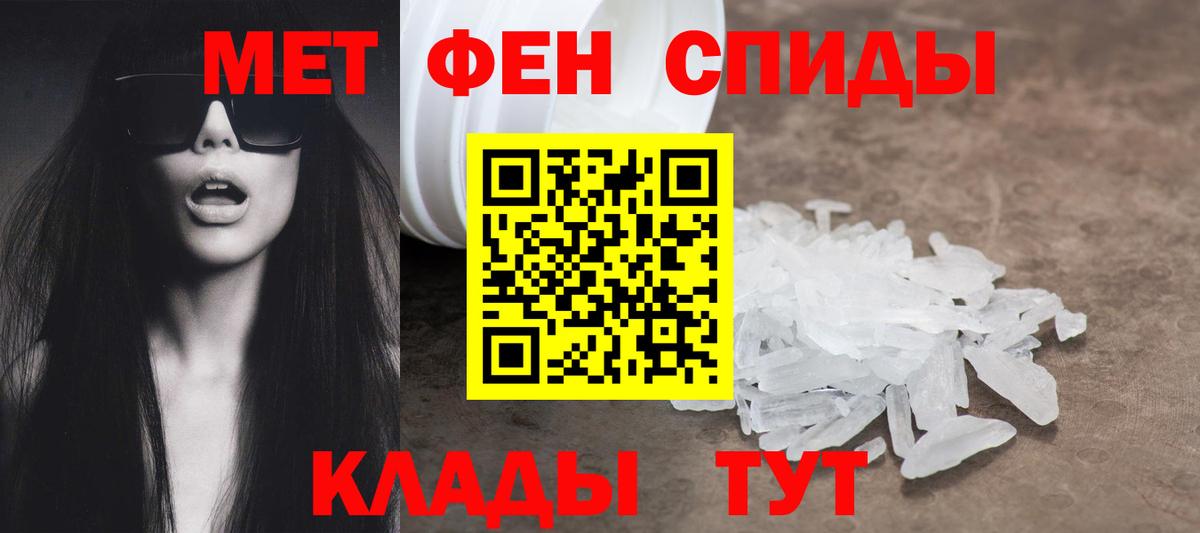 Amphetamine  Амфетамин 98%  Вход с VPN  Амфетамин  Назарово 