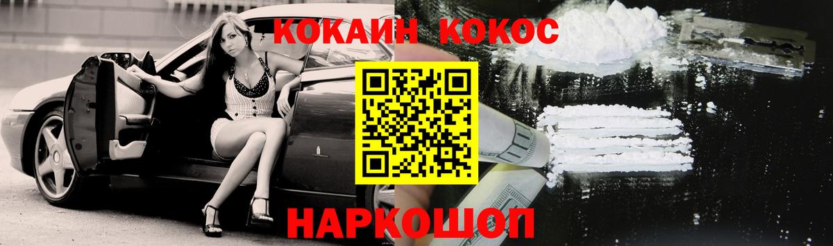 Cocaine Боливия Назарово
