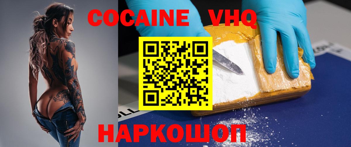 Назарово  Вход с VPN  Бошки Шишки  МАРИХУАНА  ГАШ  Мефедрон   ГАШ 