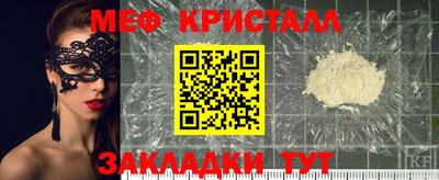 синтетический гашиш Донской
