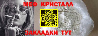 синтетический гашиш Донской