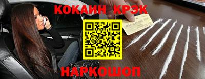 синтетический гашиш Донской