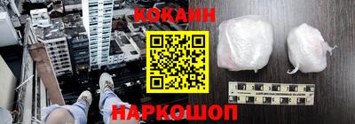 синтетический гашиш Донской