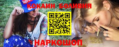 синтетический гашиш Донской