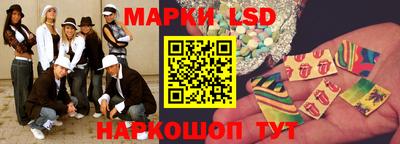 каннабис Котовск