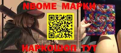 синтетический гашиш Донской