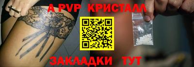 синтетический гашиш Донской