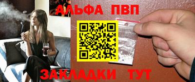 синтетический гашиш Донской