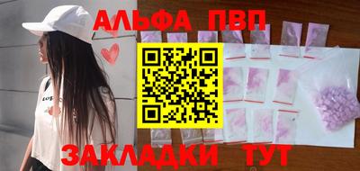 синтетический гашиш Донской