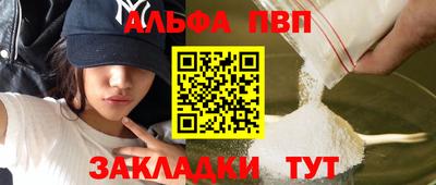 синтетический гашиш Донской