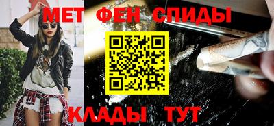 синтетический гашиш Донской