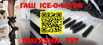 синтетический гашиш Донской