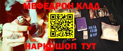 синтетический гашиш Донской