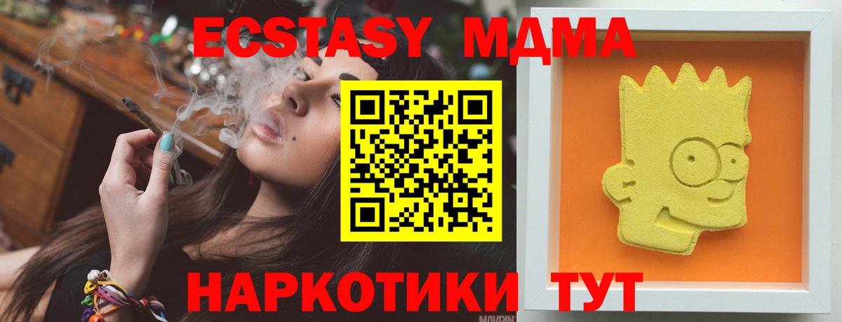 МДМА VHQ Назарово