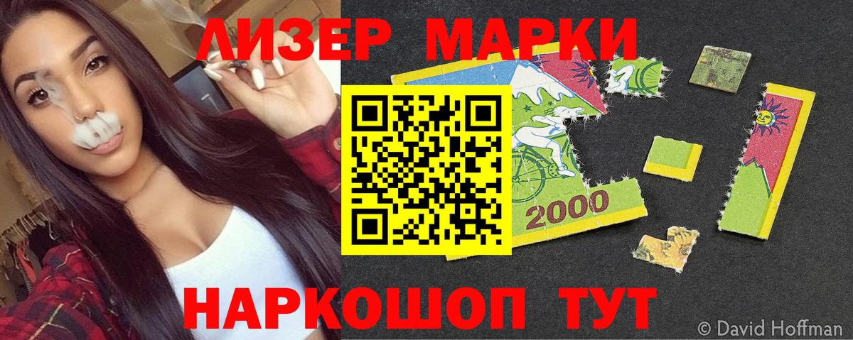 Марки N-bome 1,5мг  Наркотические марки  Марки N-bome 1,5мг  Назарово  Вход с VPN 