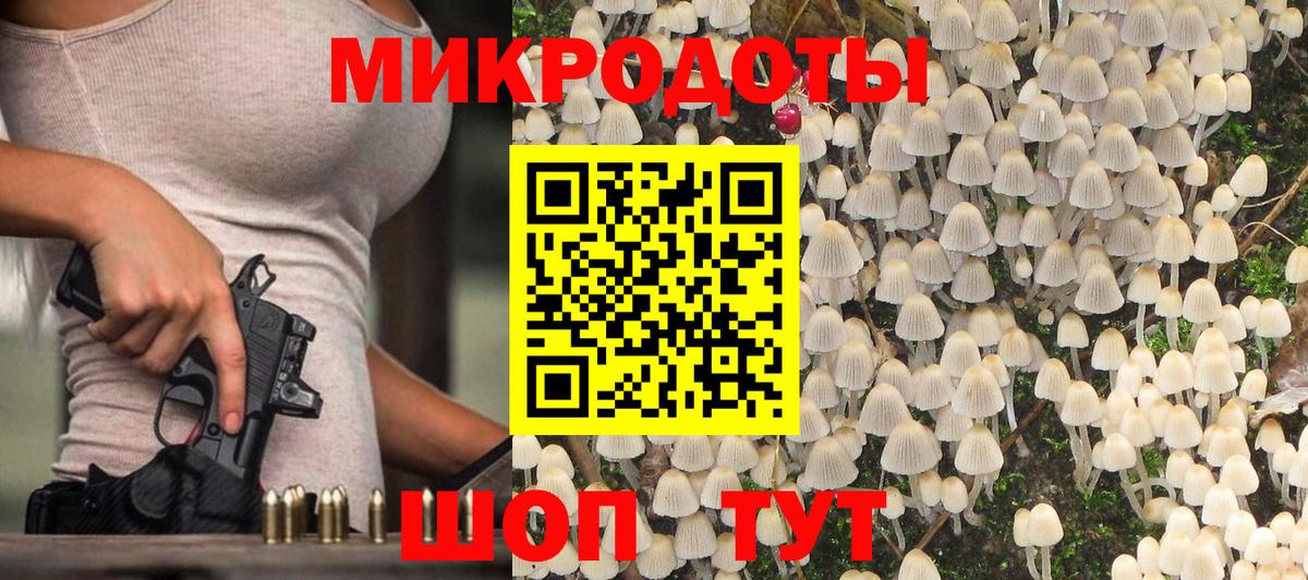Галлюциногенные грибы прущие грибы Назарово