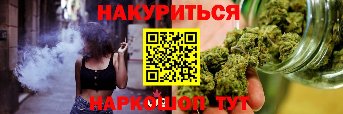 Марихуана гибрид Назарово